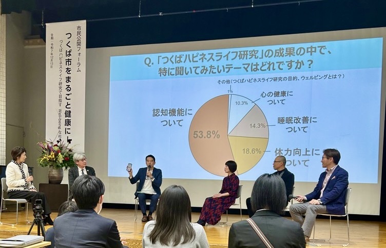 ハピネスライフの公開トークの様子