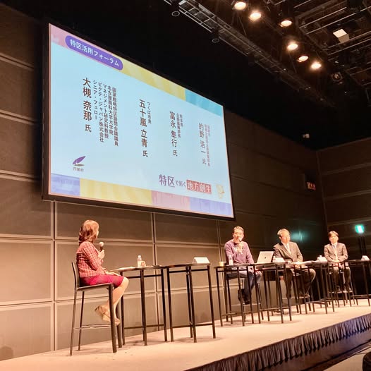 パネルディスカッションの様子