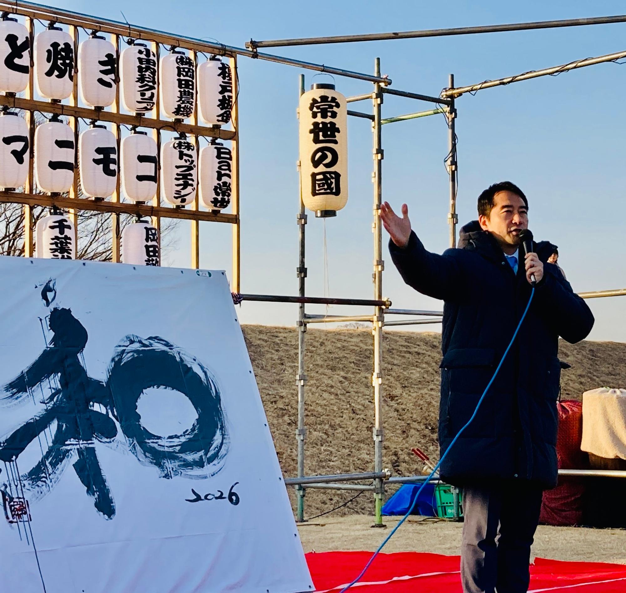 書道パフォーマンスで書かれた「和」と市長