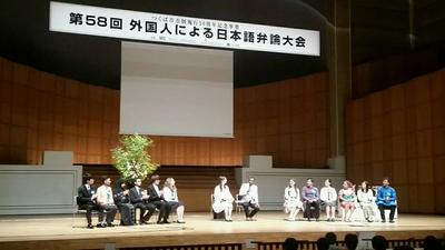 外国人による日本語弁論大会の写真