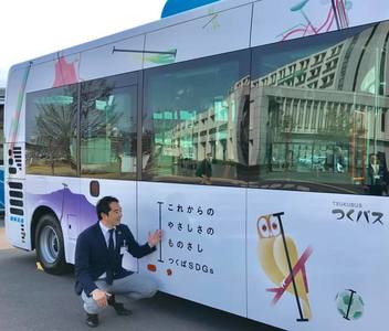 デザインが変わったバスと五十嵐市長の写真