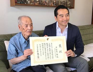 百歳を迎えられた男性と五十嵐市長の写真