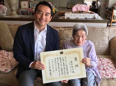 百歳を迎えられた女性と五十嵐市長の写真