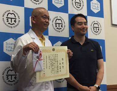 認定書を持つ一ノ瀬俊明先生と五十嵐市長の写真