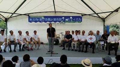泳げる霞ヶ浦市民フェスティバルの壇上で挨拶をする五十嵐市長の写真
