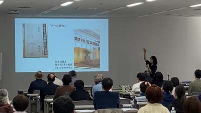 男女共同参画セミナーでプロジェクターを見ながら千葉先生が講演する様子の写真