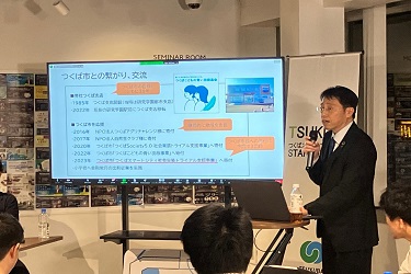 報告会の様子