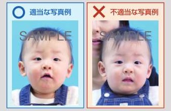 左：乳幼児の顔だけが写真の中に写っている適当な写真例、右：乳幼児を補助する女性の体の一部が写り込んでいる不適当な写真例