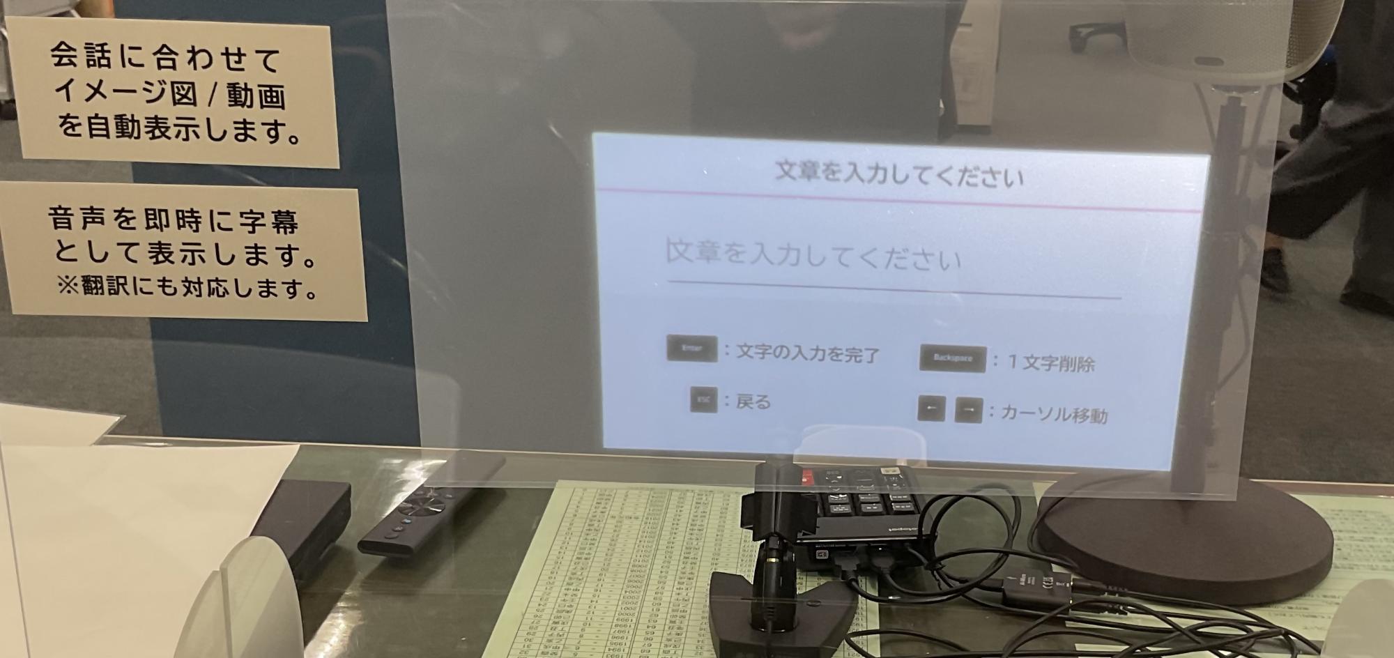 コトパットキーボード入力画面