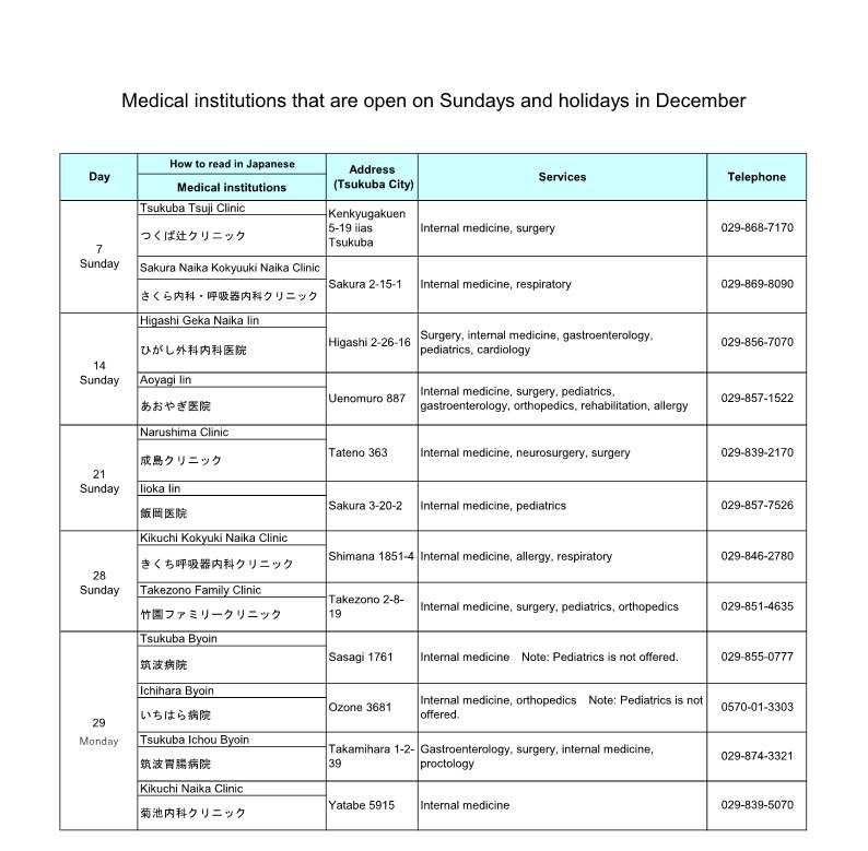 Clinics open on Sundays and holidays in December