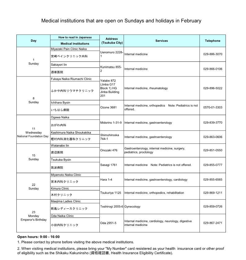 Clinics open on Sundays and holidays in February