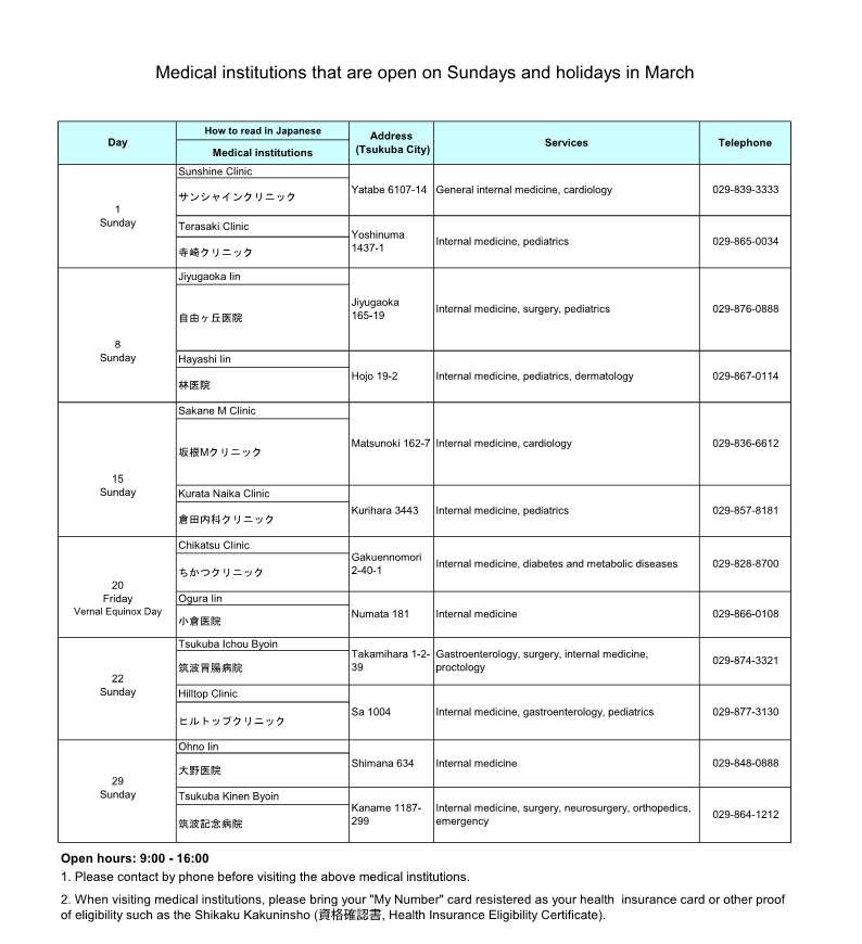 Clinics open on Sundays and holidays in March