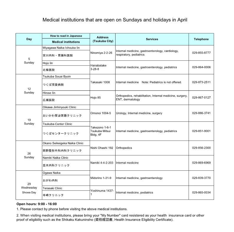 Clinics open on Sundays and holidays in April