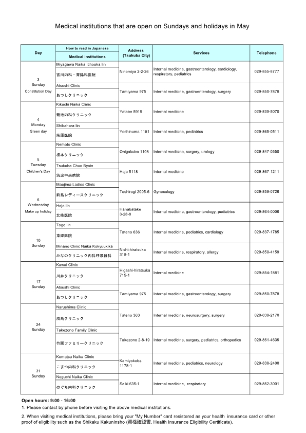 Clinics open on Sundays and holidays in May