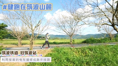 自然豊かな場所の道路を走る女性の写真に中国語が書かれている写真