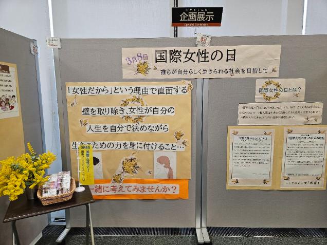 ミモザとのぼり旗正面