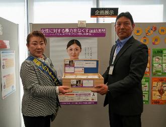 令和7年度寄贈風景