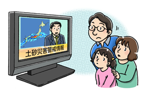 テレビで放送される土砂災害警戒情報を見ている家族のイラスト