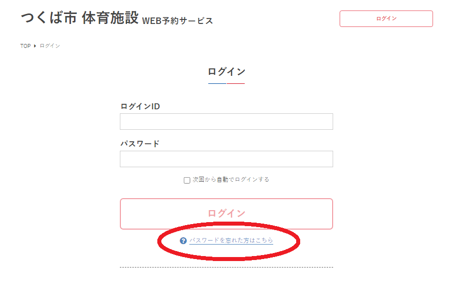 pwwasuretakata