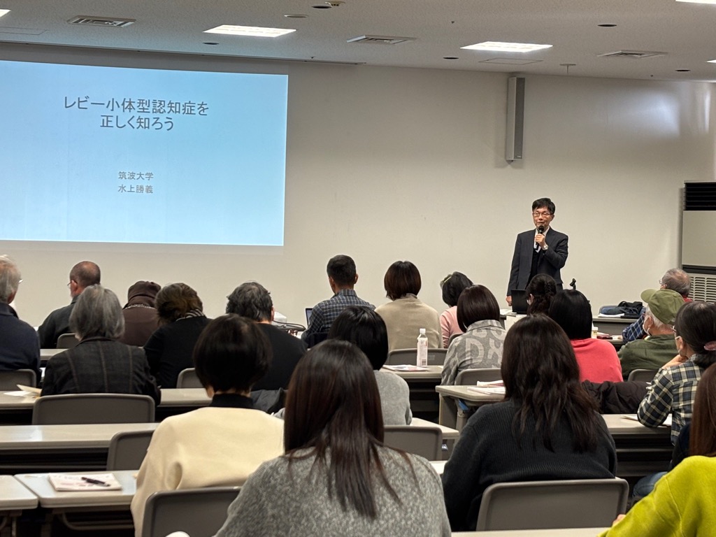 令和7年度第2回認知症啓発講座画像