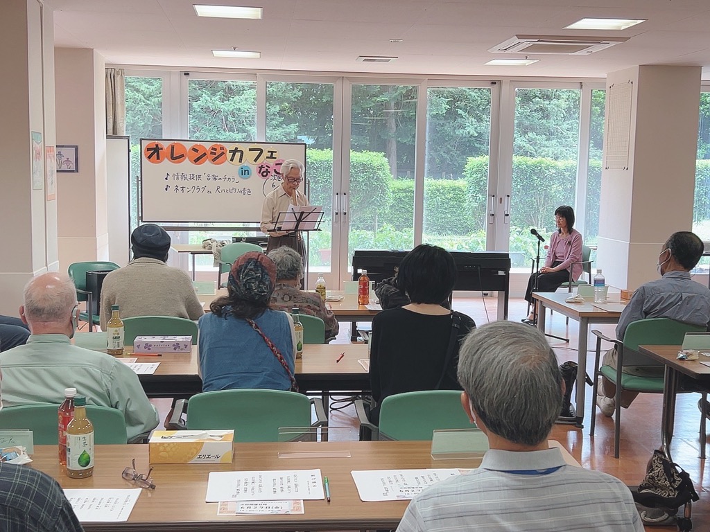 オレンジカフェinなごみ