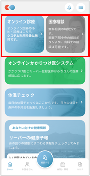 一つ目の確認方法