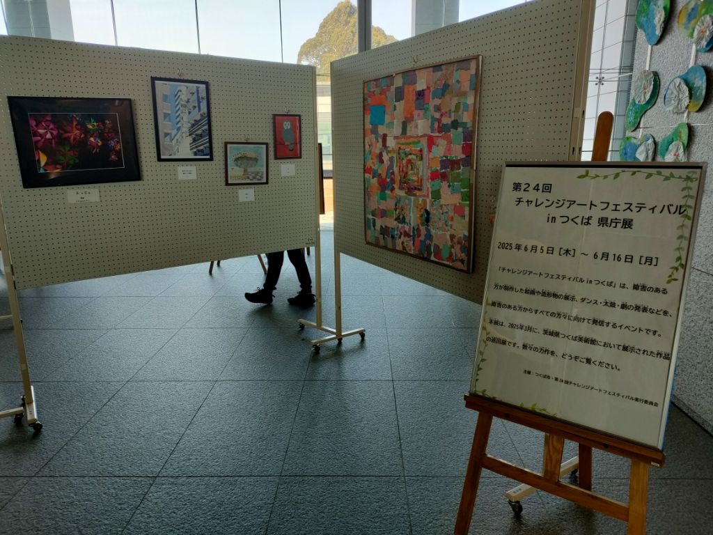 県庁展風景①