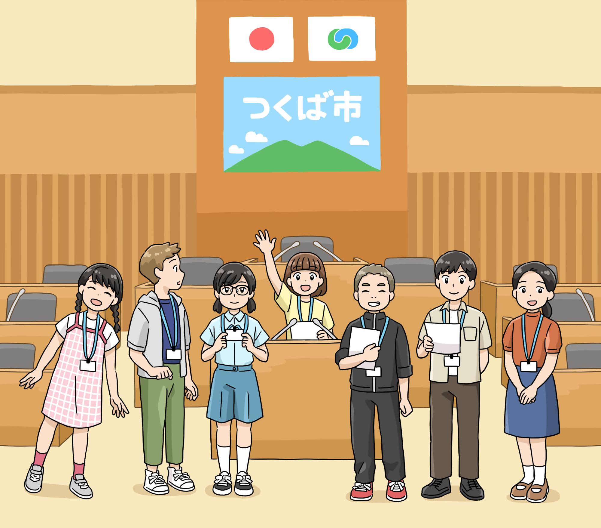 一日市長体験のイラスト