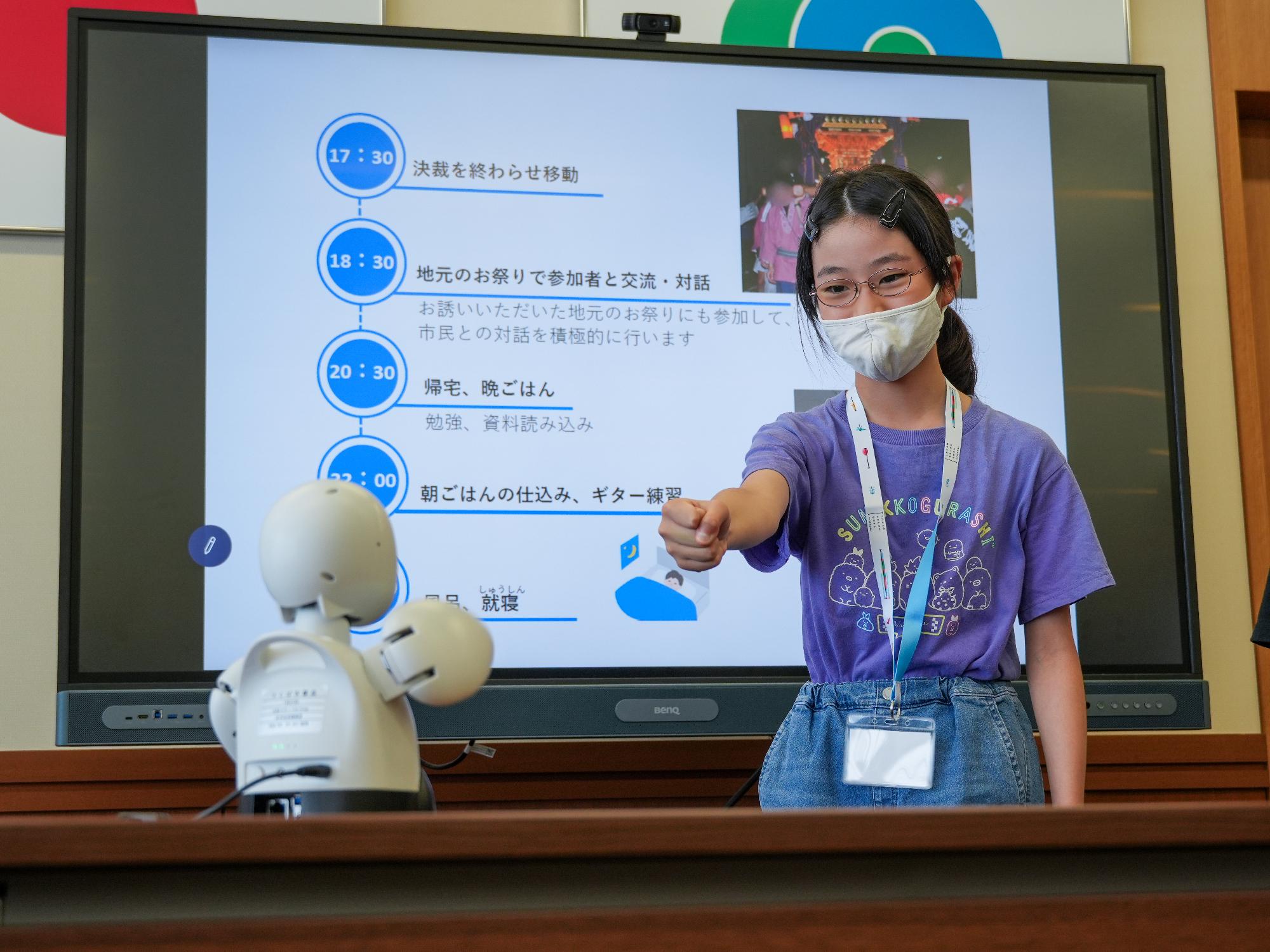 一日市長体験の様子（遠隔操作ロボット体験）