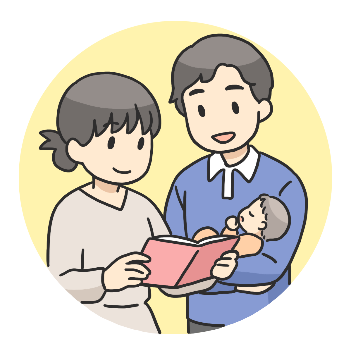 つくば子育てハンドブック