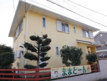 ままとーんつどいの広場外観の写真