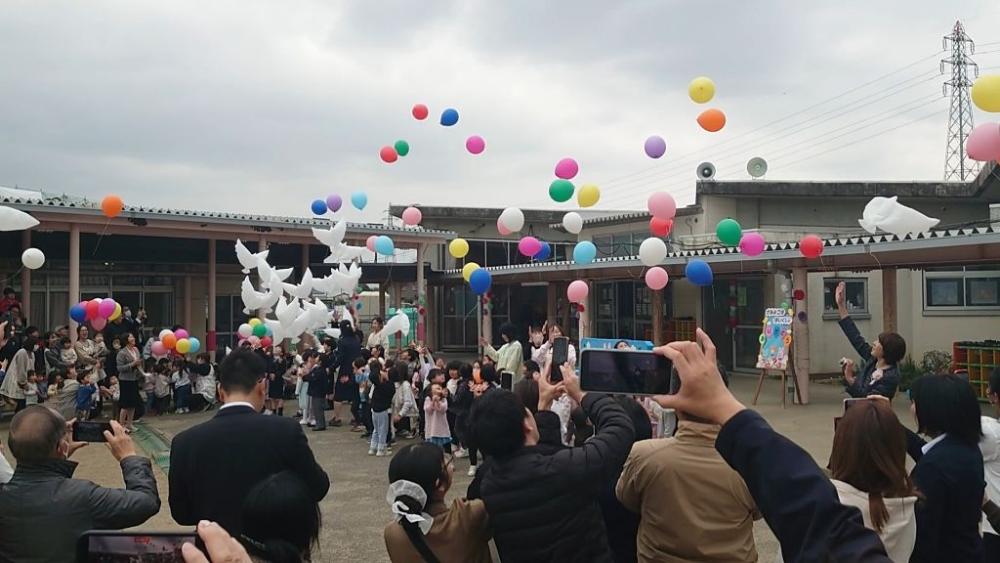 上横場保育所