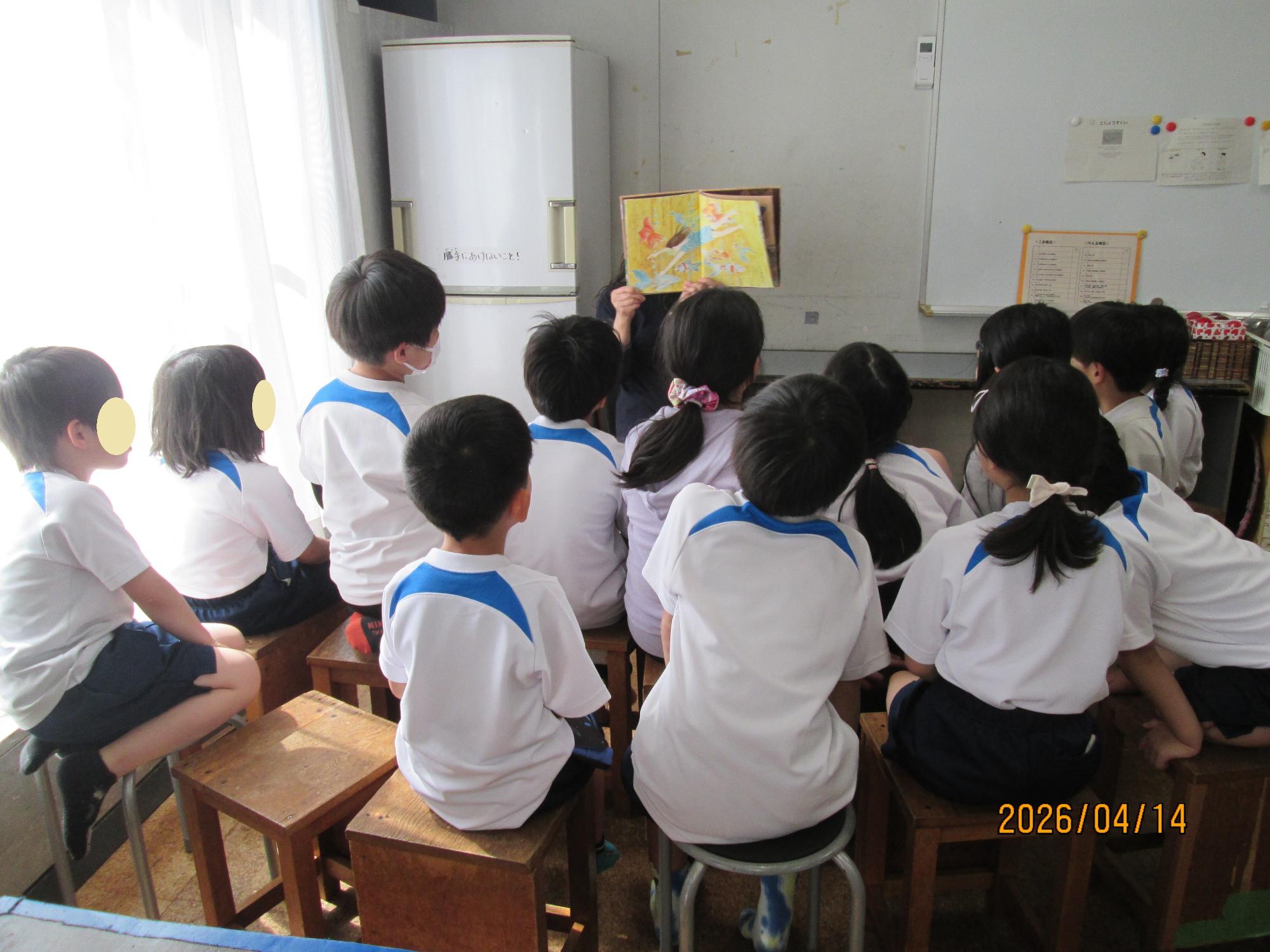 本の読み聞かせの様子