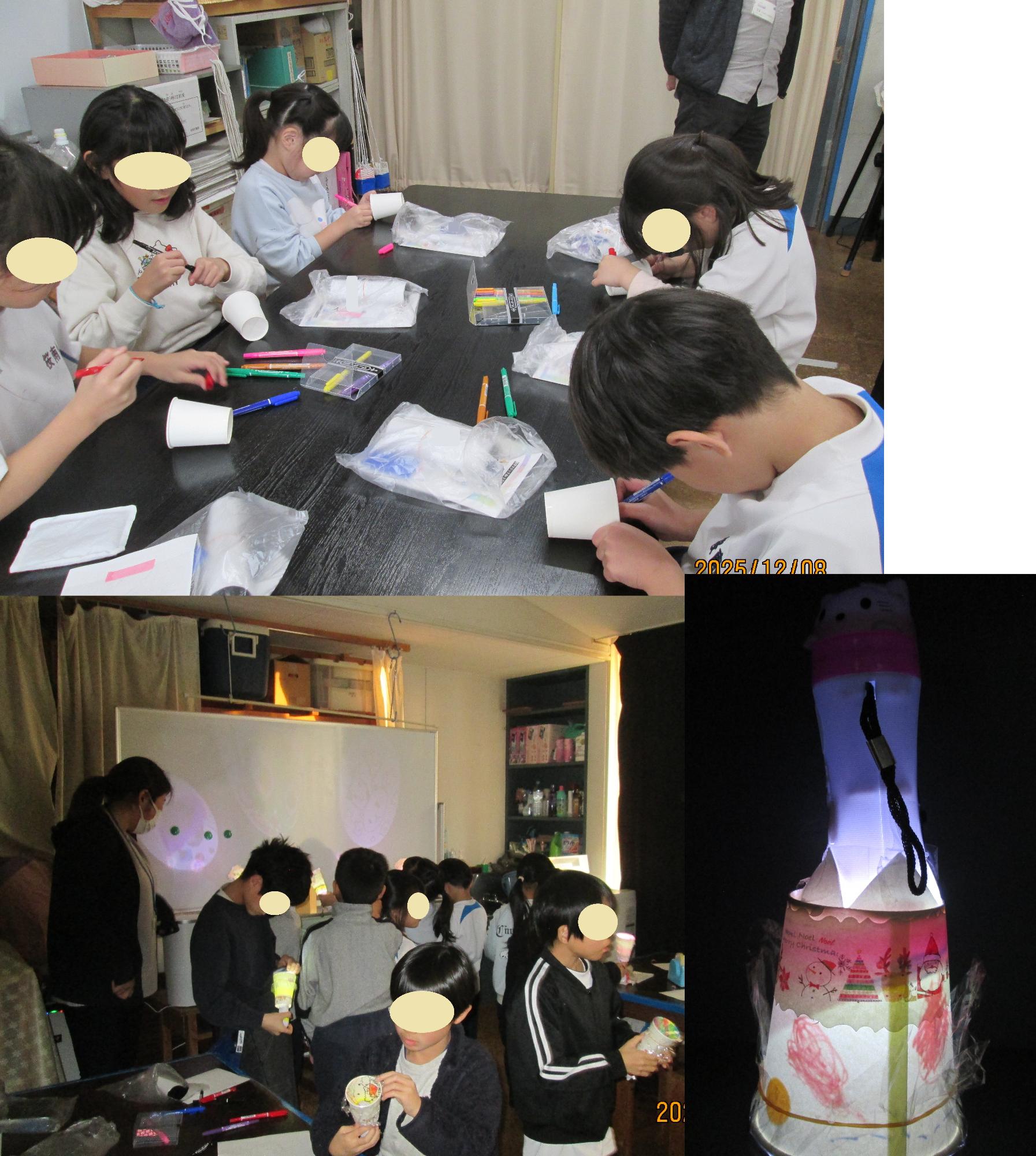 おもしろ不思議実験隊画像