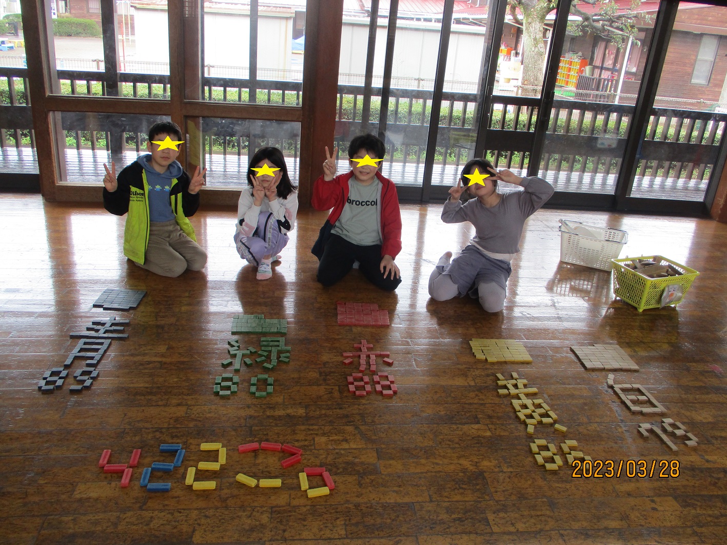 児童館にあるドミノの数を、色分けして数えてくれた子供たち