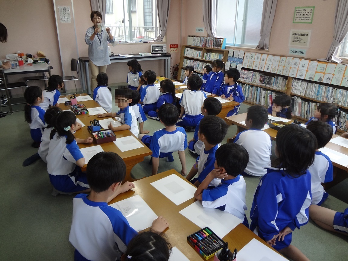 説明を聞く