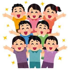 笑顔の子供たち