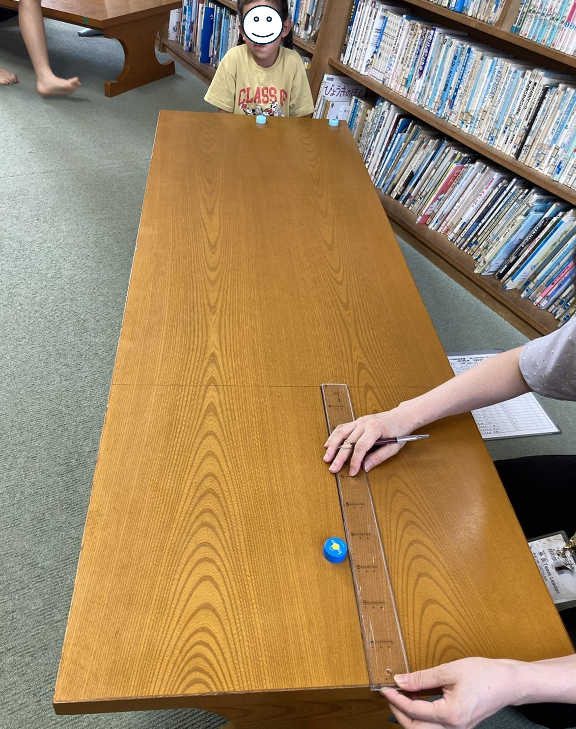 計測する