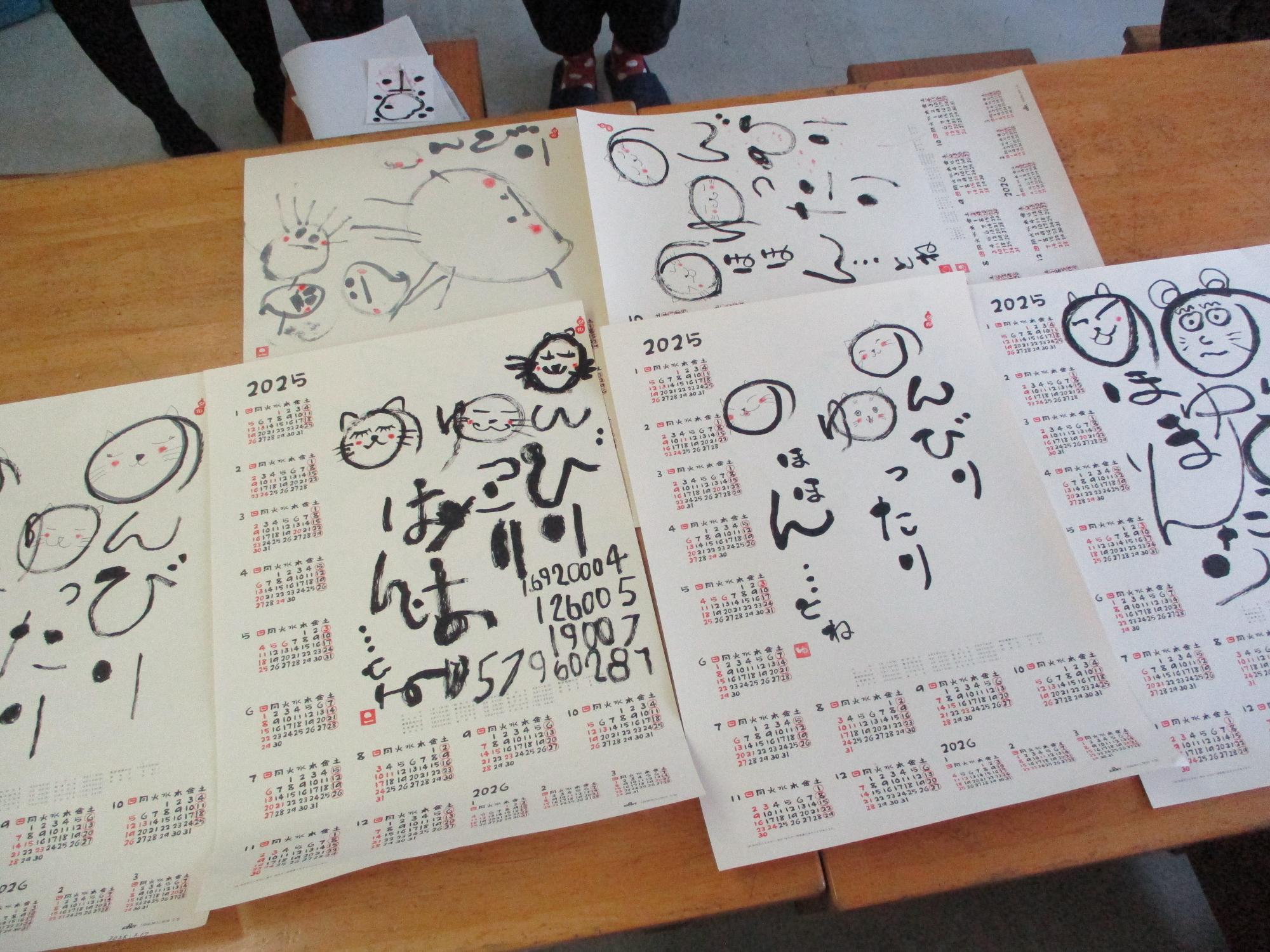 皆さんの作品その2