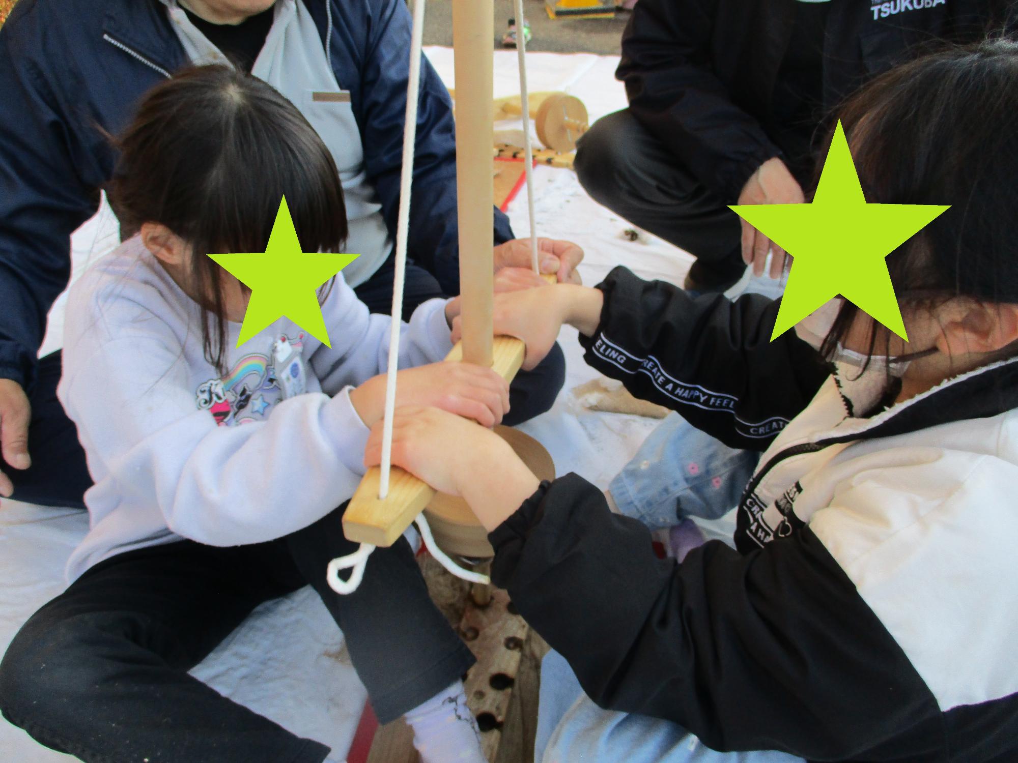 まいぎりを使う2人の子