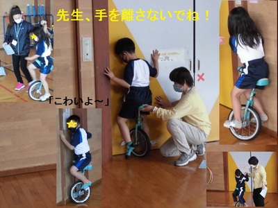 先生が子どもたちに一輪車の乗り方を教えている様子