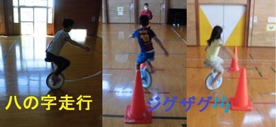 子どもが一輪車の練習をしている様子。八の字走行やジグザグして走っている写真。