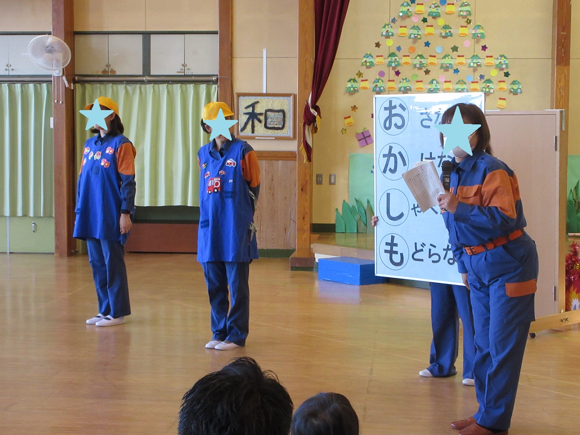 おかしもの説明を聞く