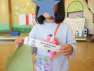 おみくじを見せる子