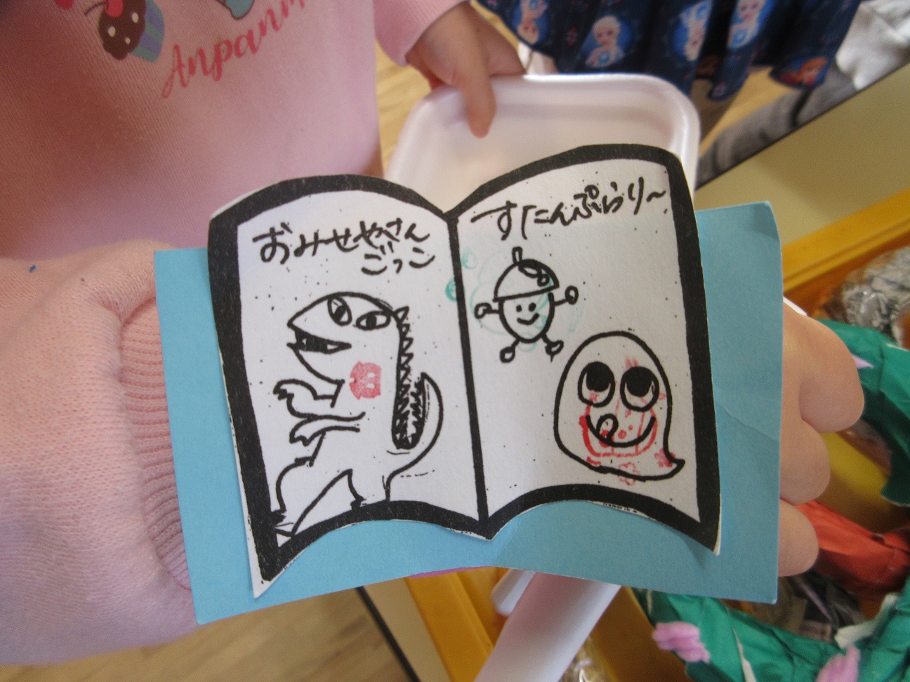 スタンプカード