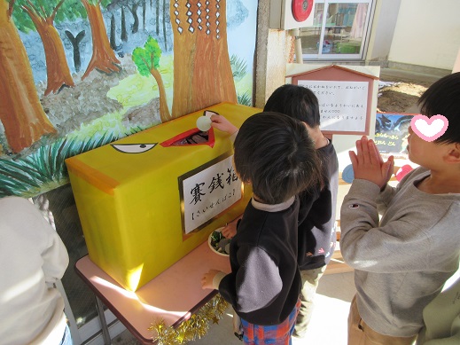 妖怪賽銭箱にお参りする子どもたち