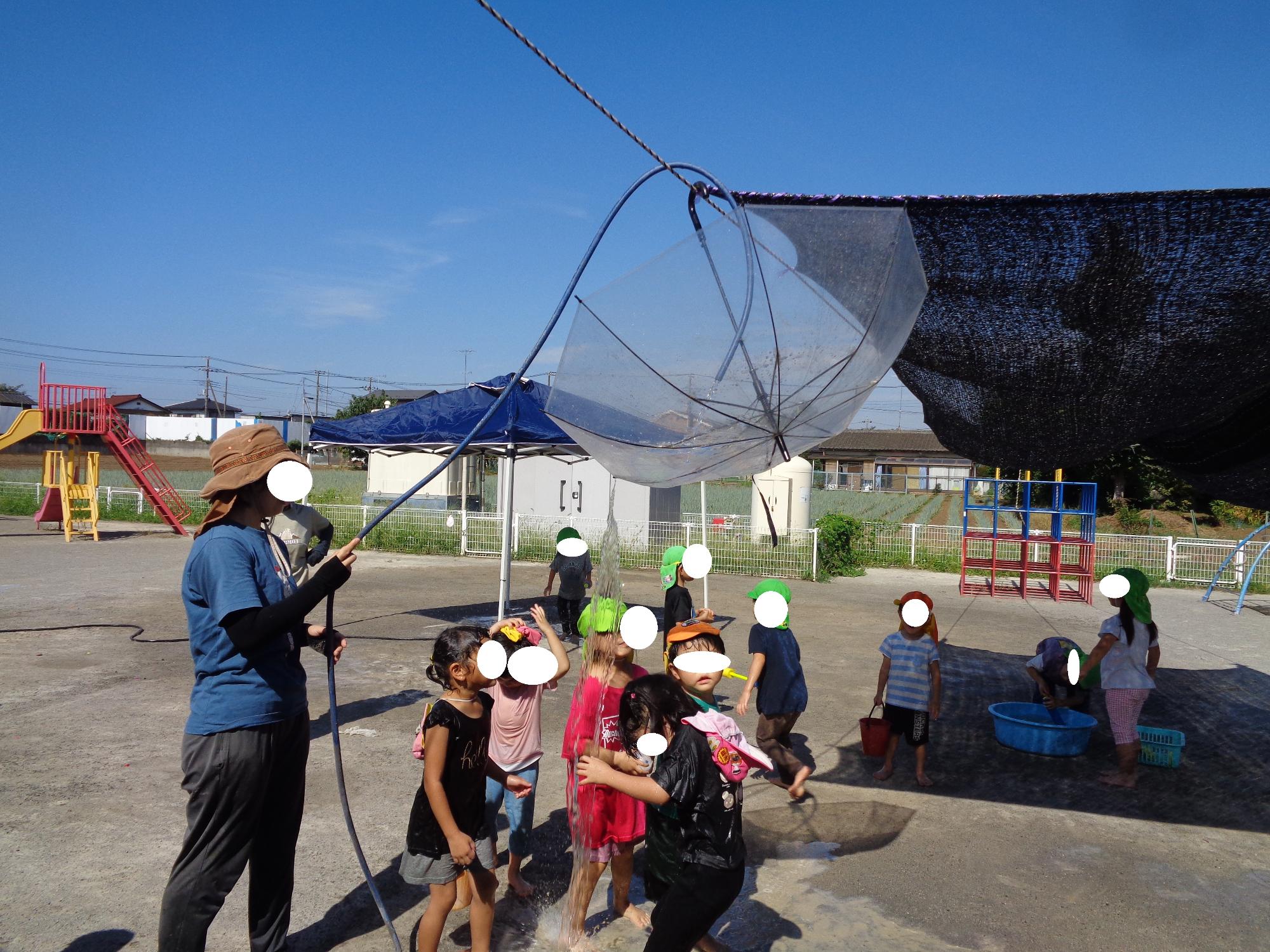 かさを使って水遊び