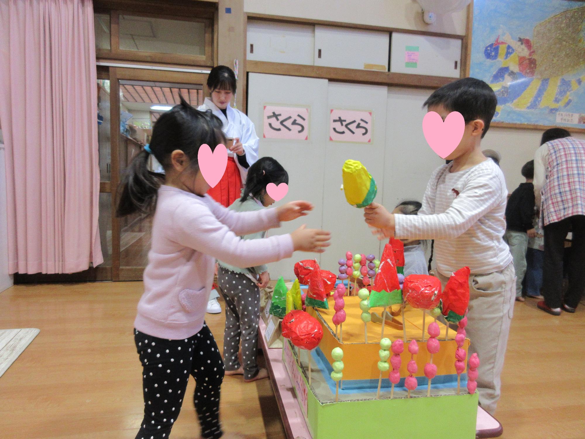 かいもの おいしそう