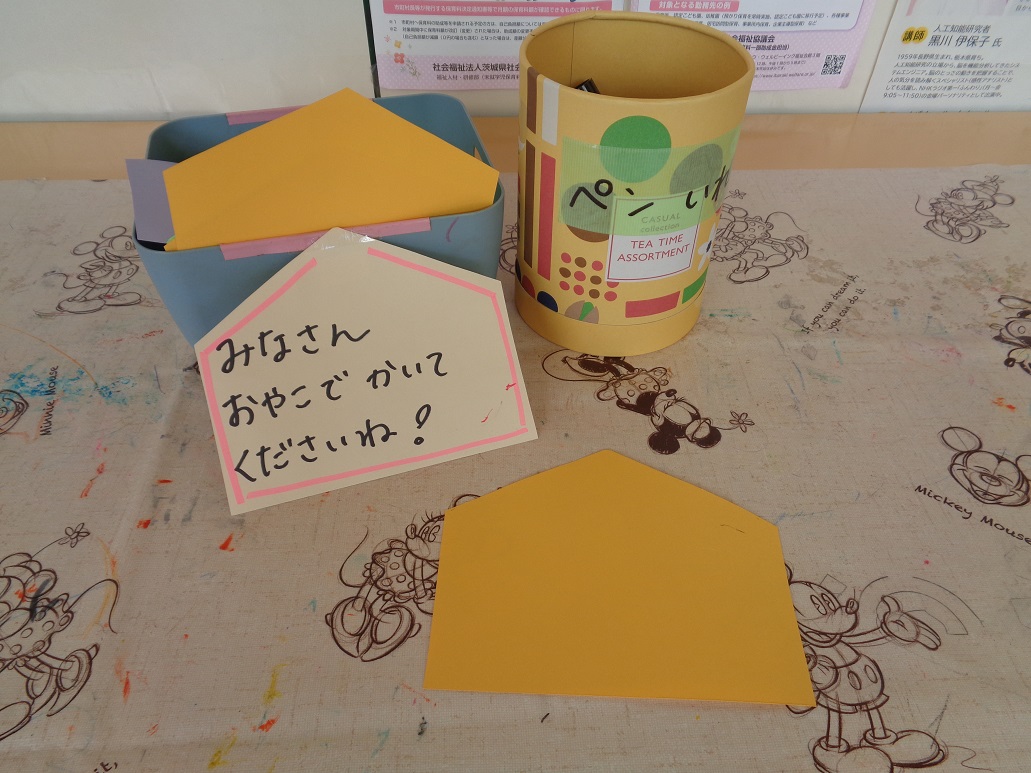 絵馬の形の画用紙とペン