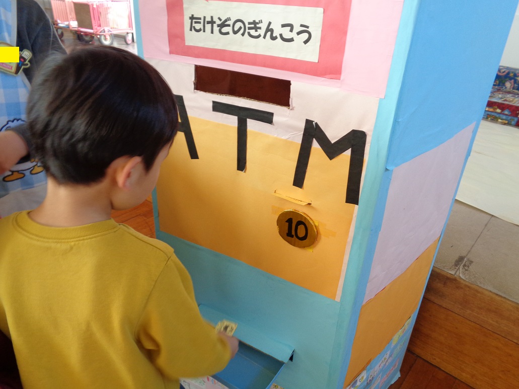 お年玉を手作りATMに預けている